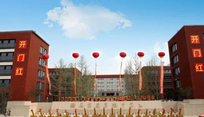 石家莊卓越中學(xué)藝考文化課培訓(xùn)怎么收費(fèi)？