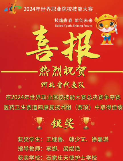 QQ截圖20241126152749.png
