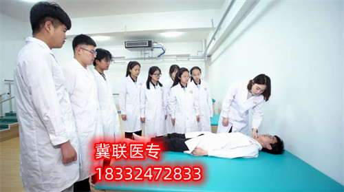 2025年石家莊公辦醫(yī)學(xué)中專(zhuān)學(xué)校春季招生