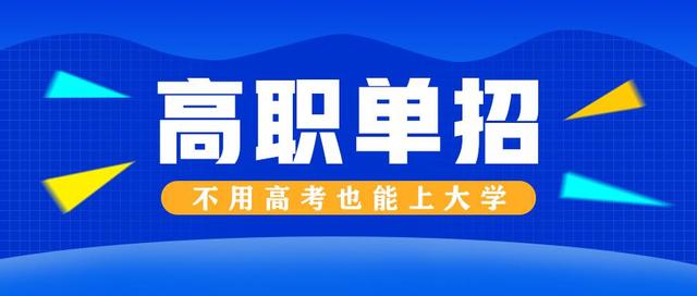 河北單招醫(yī)藥衛(wèi)生類?？茖I(yè)的就業(yè)前景