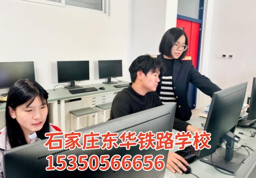 2025年石家莊鐵路中專學(xué)校分?jǐn)?shù)線多少