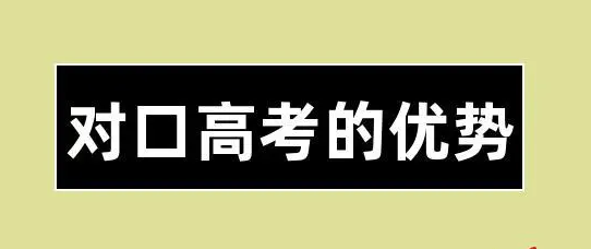 河北省對口升學醫(yī)學類都有哪些專業(yè)？