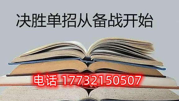 2025年河北省高職單招報(bào)名考試時(shí)間.jpg