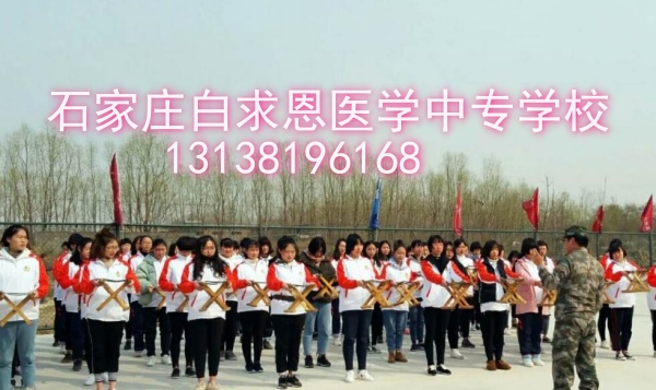 25年石家莊白求恩醫(yī)學(xué)院報(bào)名有什么要求？
