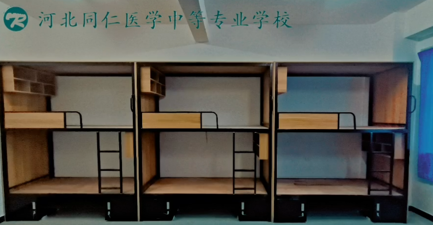 河北同仁醫(yī)學院的宿舍環(huán)境如何？是否收費電費？