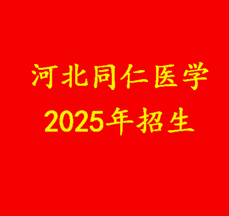 微信圖片_20240118093531.jpg