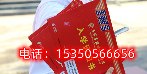 石家莊東華鐵路學(xué)校學(xué)生第三年實(shí)習(xí)嗎？