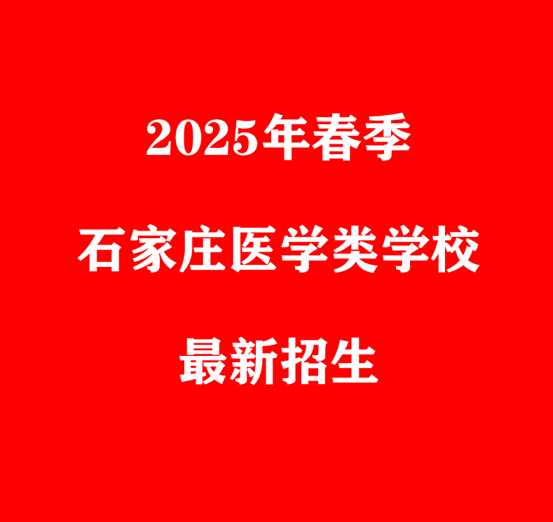中專學(xué)護(hù)理大專能考口腔專業(yè)嗎