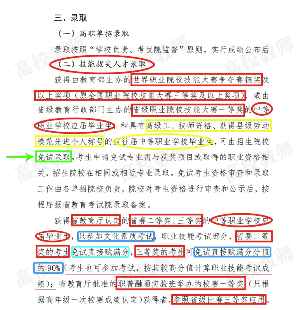 QQ截圖20250221092109.png