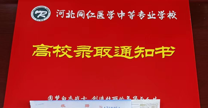 2025年新生開學注意事項，需要帶什么資料
