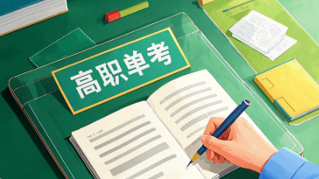 2025年河北醫(yī)護類高職單招考試內(nèi)容
