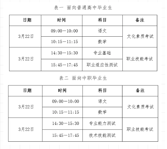 QQ截圖20250315091908.png