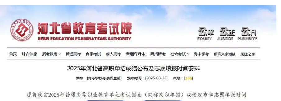QQ截圖20250327084323.png