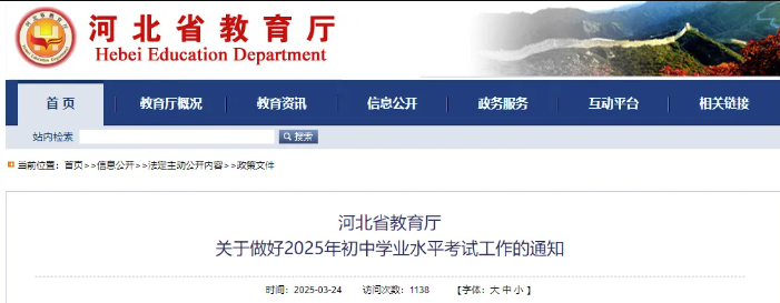 QQ20250408-094613.png