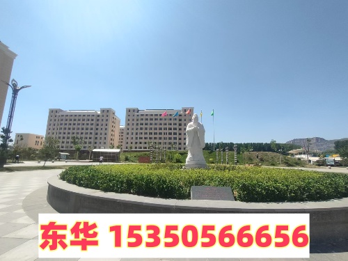  石家莊東華鐵路學(xué)校是國(guó)辦學(xué)校嗎？
