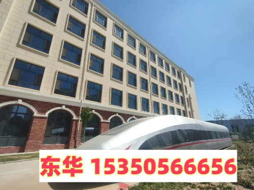  石家莊東華鐵路學(xué)校是國(guó)辦學(xué)校嗎？