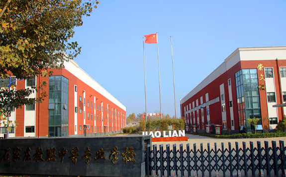 石家莊教聯(lián)高級(jí)職業(yè)中學(xué).png