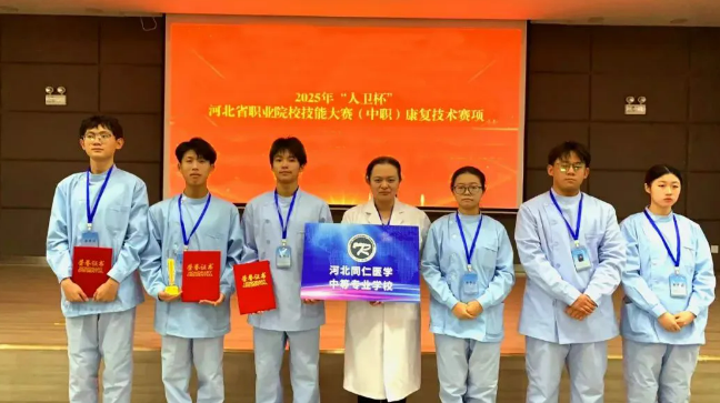 2025年河北同仁醫(yī)專3+2 護(hù)理大專班招生